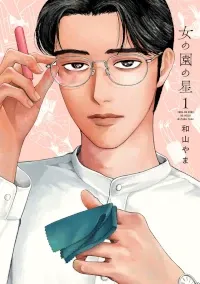 Cover Image of the Post