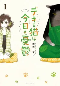 Cover Image of the Post