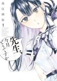 Cover Image of the Post