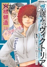 Cover Image of the Post