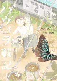 Cover Image of the Post