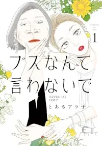 Cover Image of the Post