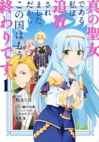 Cover Image of the Post