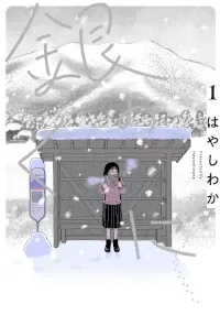 Cover Image of the Post