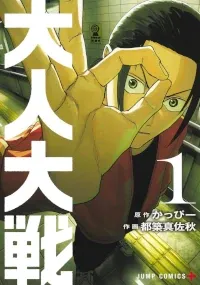Cover Image of the Post