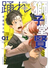 Cover Image of the Post